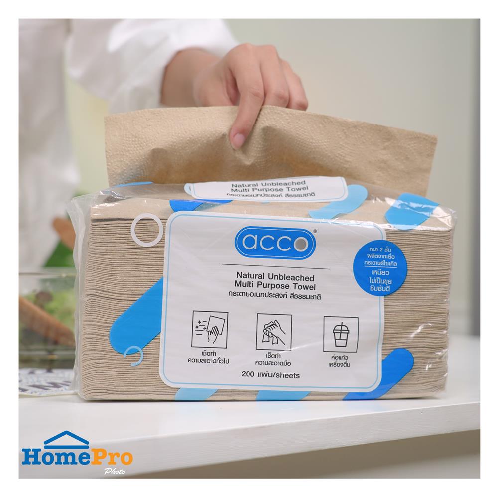 กระดาษอเนกประสงค์ ACCO 200 แผ่น สีน้ำตาล