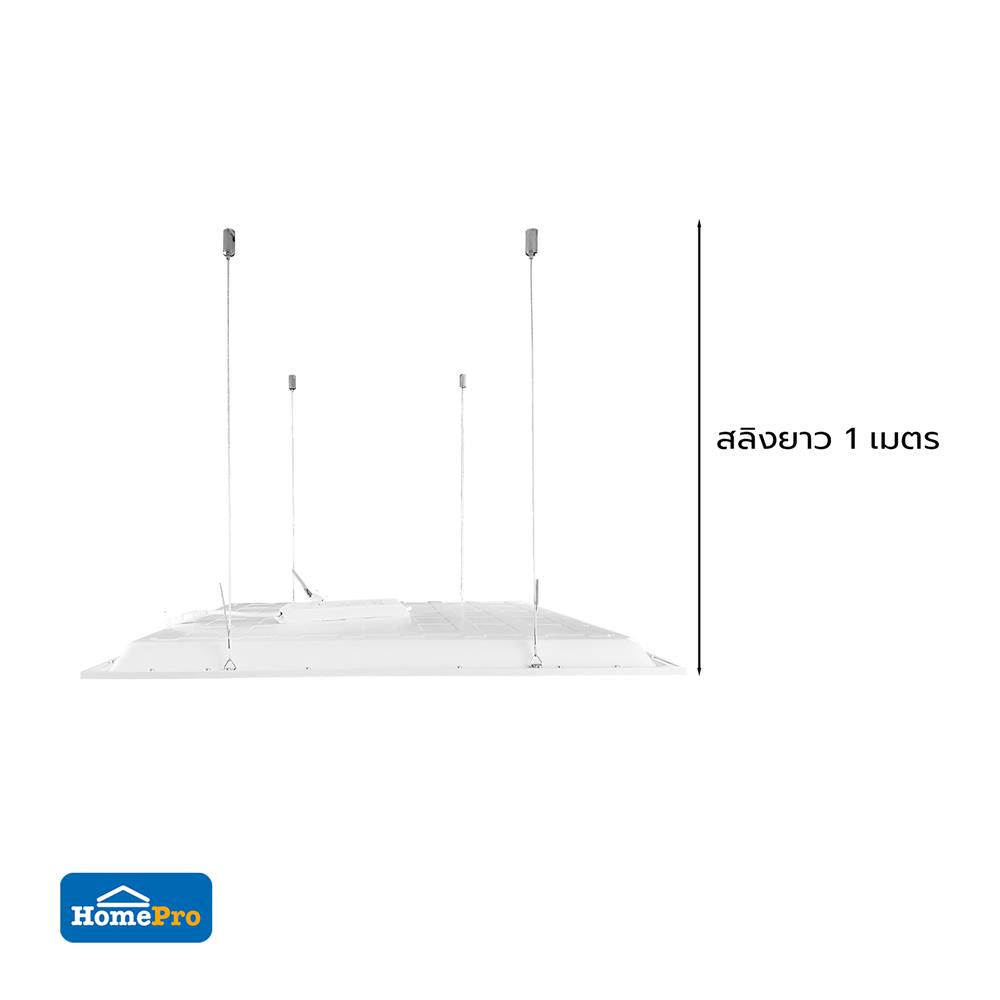 ชุดสลิงสำหรับแขวนโคม CARINI PANEL 1 เมตร