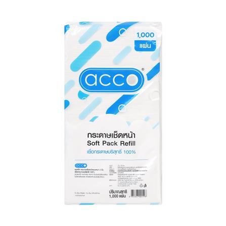 กระดาษเช็ดหน้า ACCO REFILL 1000 แผ่น_1