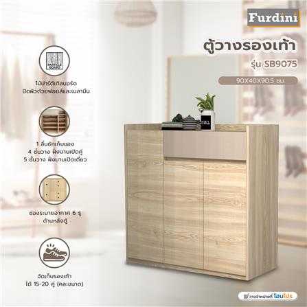 ตู้วางรองเท้า FURDINI SB9075 90 ซม. สีออทตาวา/แซนด์สโตน_8
