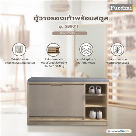 ตู้วางรองเท้าพร้อมสตูล FURDINI SB9011 สีออทตาวา/แซนด์สโตน_6