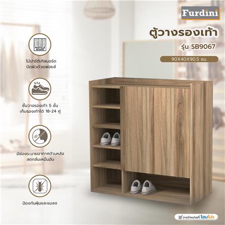 ตู้วางรองเท้า FURDINI SB9067 90 ซม. สีเชสนัท_5