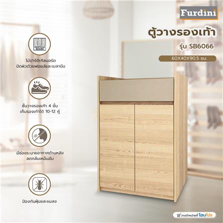 ตู้วางรองเท้า FURDINI SB6066 60 ซม. สีออทตาวา/แซนด์สโตน_5