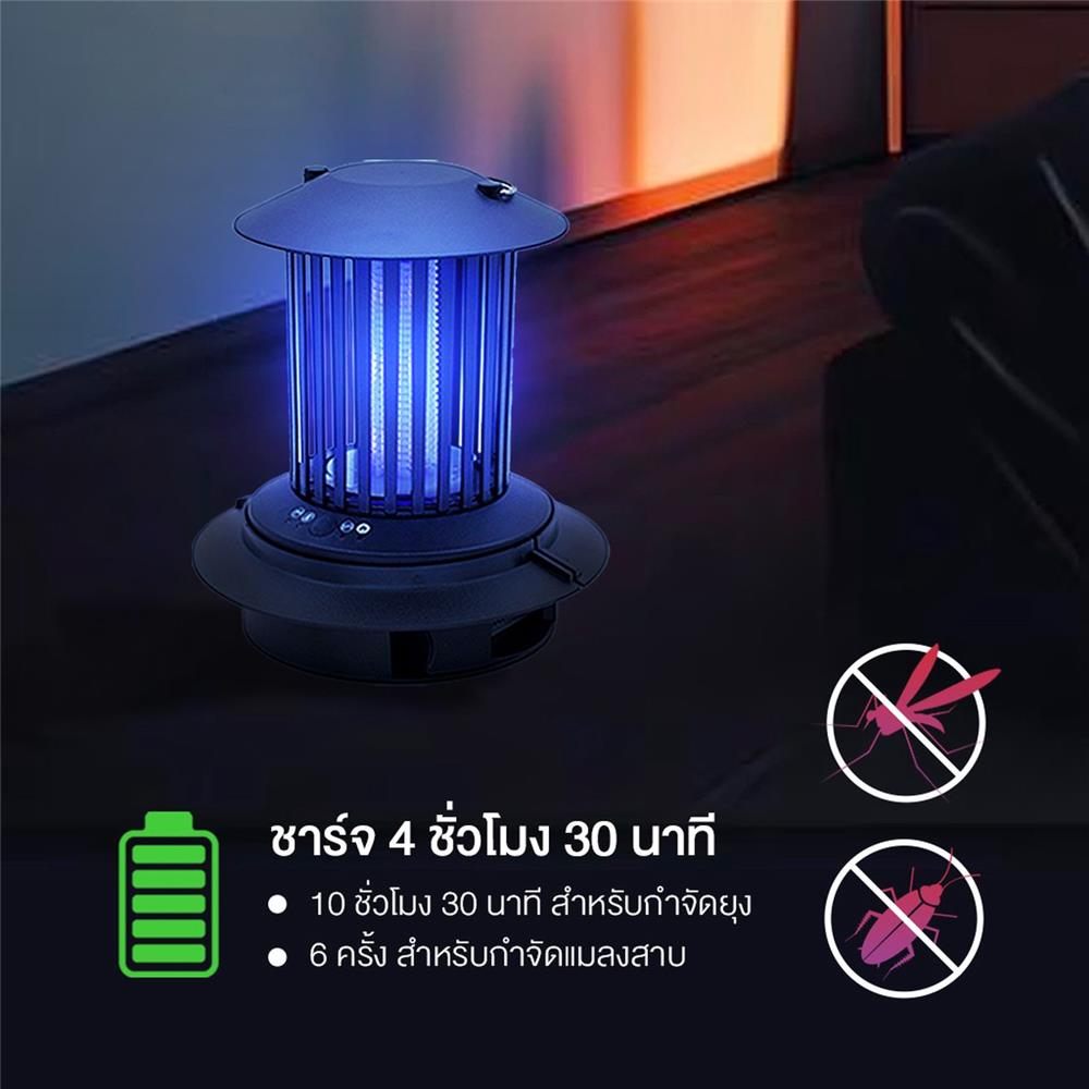 เครื่องดักยุงและแมลง TV DIRECT 18 วัตต์ สีดำ