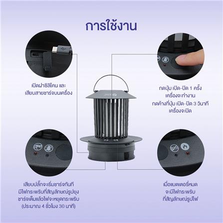 เครื่องดักยุงและแมลง TV DIRECT 18 วัตต์ สีดำ_4