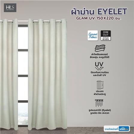ผ้าม่าน EYELET HOME LIVING STYLE GLAM UV 150X220 ซม. สีครีม_6
