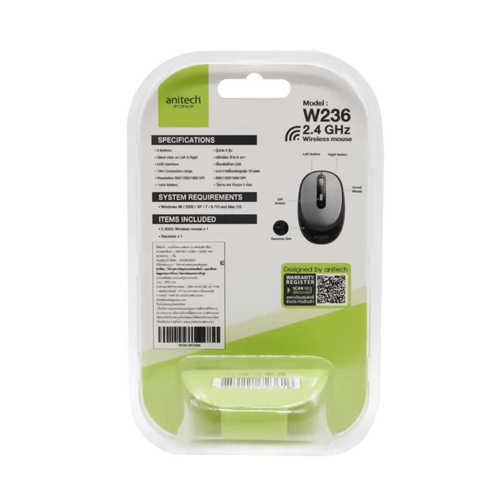 เมาส์ไร้สาย ANITECH W236 สีดำ