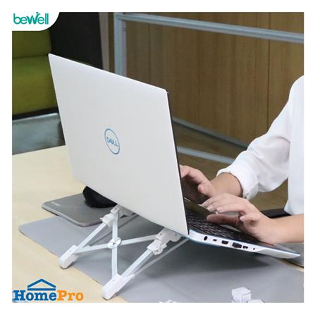 แท่นวางโน้ตบุ๊กเพื่อสุขภาพ BEWELL OF-001_2