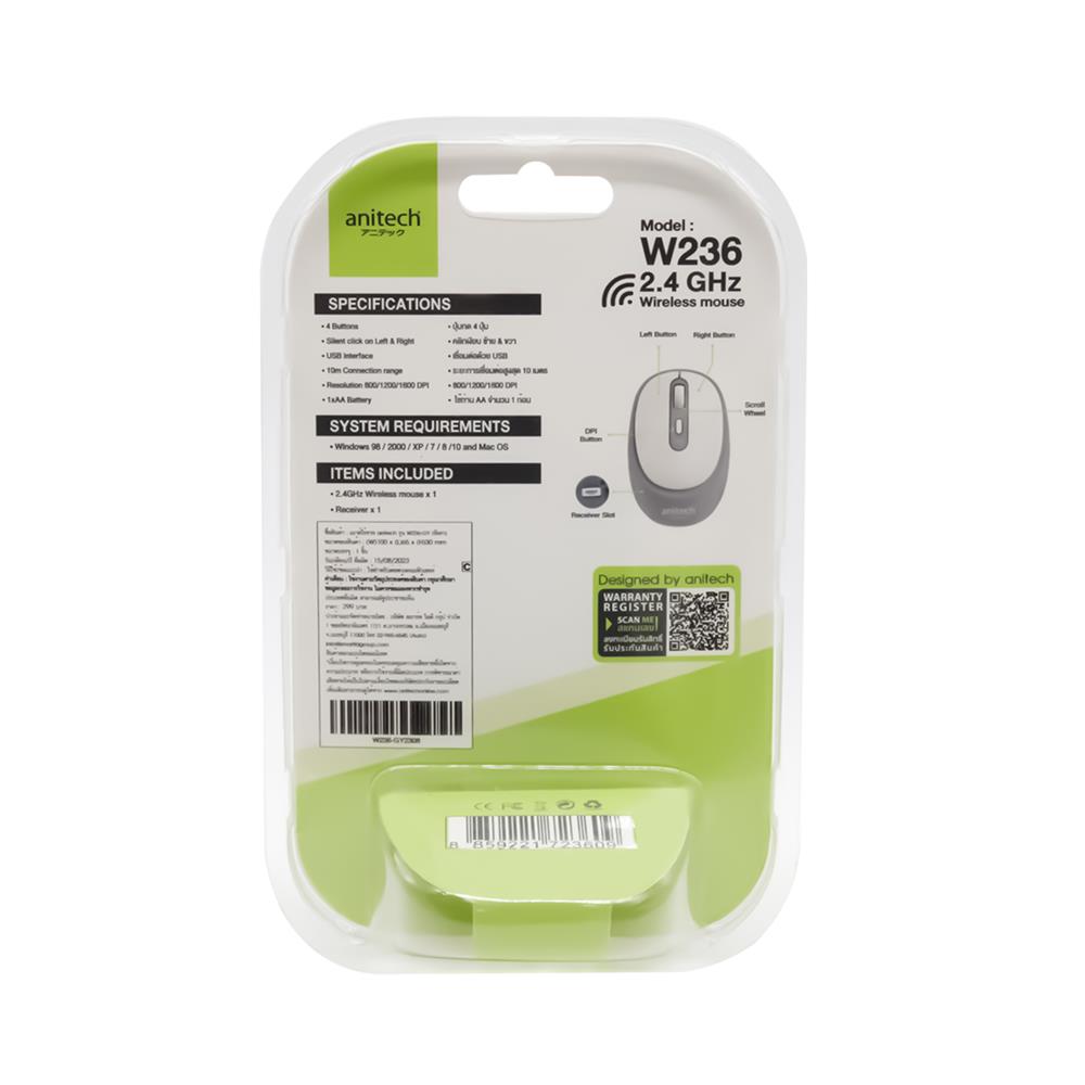 เมาส์ไร้สาย ANITECH W236 สีเทา