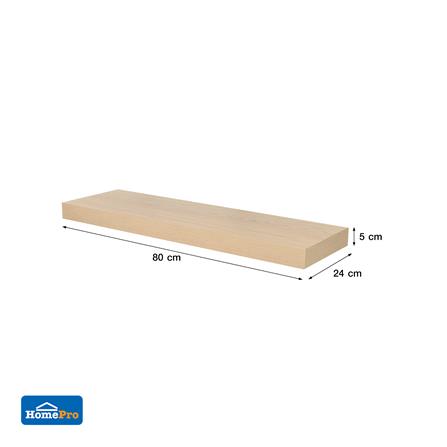 แผ่นชั้นไม้ซ่อนขา STACKO 80x24x5 ซม. สีไวท์โอ๊ค_7