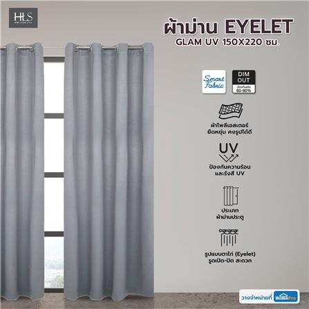 ผ้าม่าน EYELET HOME LIVING STYLE GLAM UV 150X220 ซม. สีเทา_7