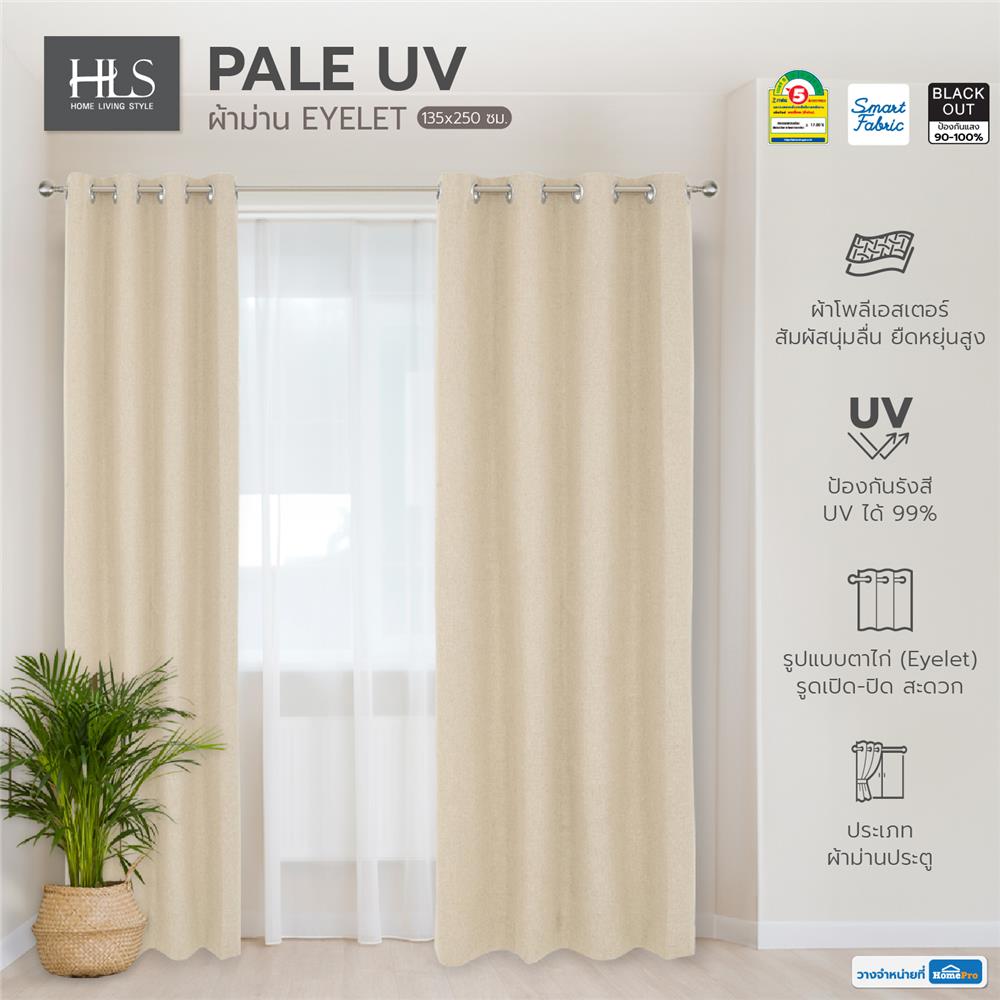 ผ้าม่าน EYELET HOME LIVING STYLE PALE UV 135X250 ซม. สีครีม