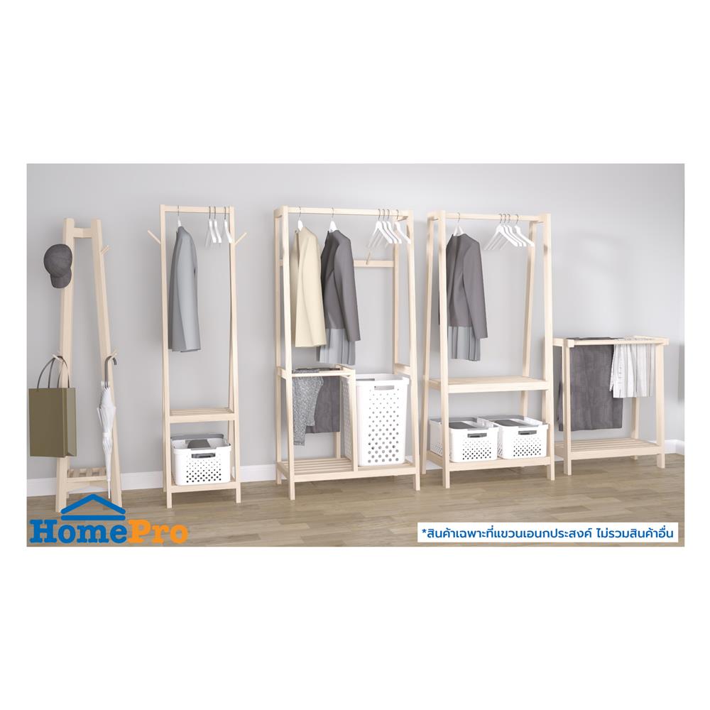 ที่แขวนอเนกประสงค์ PLIM MACHI สีไวท์โอ๊ค