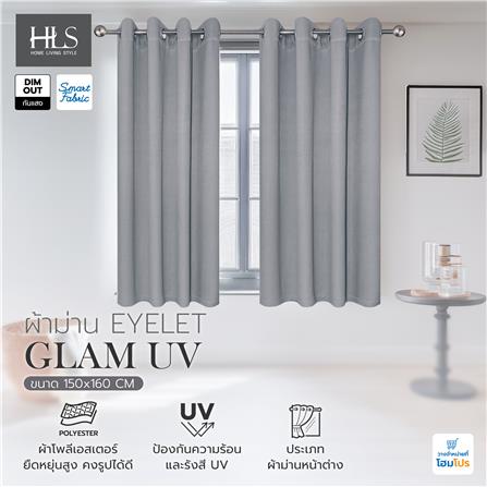 ผ้าม่าน EYELET HOME LIVING STYLE GLAM UV 150X160 ซม. สีเทา_7