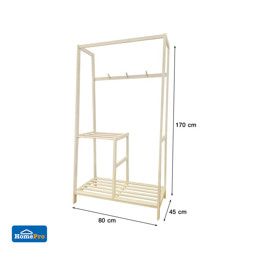 ราวแขวนผ้าไม้พร้อมราวพาดผ้า 80 ซม. PLIM MACHI สีไวท์โอ๊ค