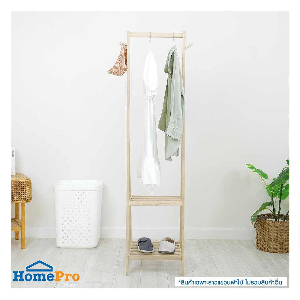 ราวแขวนผ้าไม้พร้อมชั้นวางของ 2 ชั้น 41 ซม. PLIM MACHI สีไวท์โอ๊ค