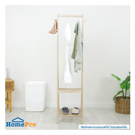 ราวแขวนผ้าไม้พร้อมชั้นวางของ 2 ชั้น 41 ซม. PLIM MACHI สีไวท์โอ๊ค_4