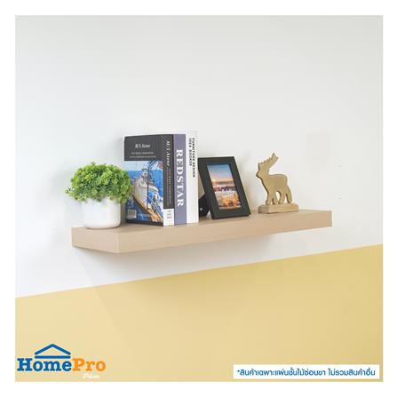 แผ่นชั้นไม้ซ่อนขา STACKO 60x24x5 ซม. สีไวท์โอ๊ค_6