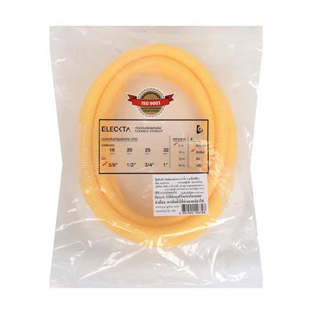ท่ออ่อน ELECKTA 3/8 นิ้ว 5 ม. สีเหลือง_2