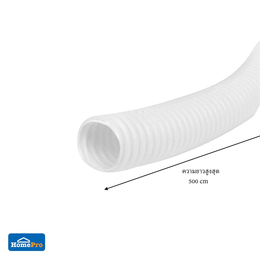 ท่ออ่อน ELECKTA 25 มม. 5 ม. สีขาว