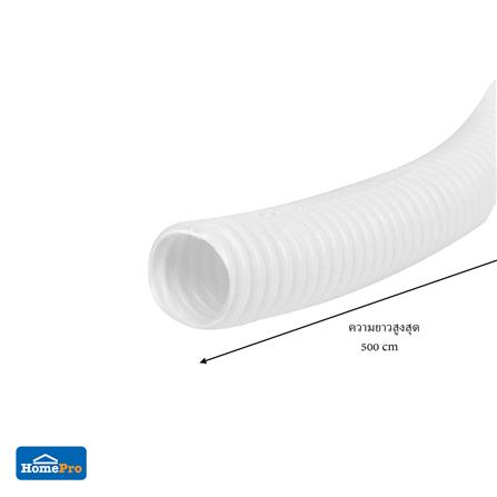 ท่ออ่อน ELECKTA 25 มม. 5 ม. สีขาว_3