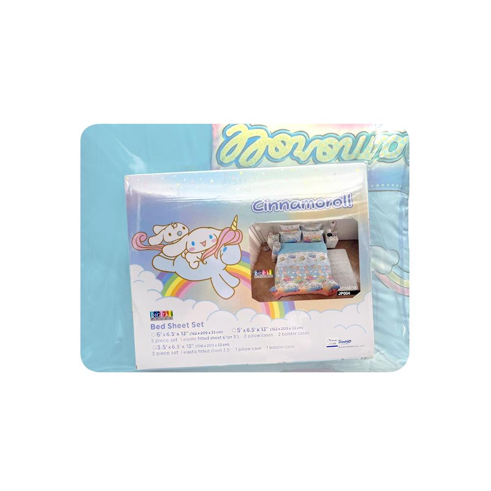 ชุดผ้าปูที่นอน 3.5 ฟุต 4 ชิ้น JESSICA CINNAMOROLL 22070-JP004