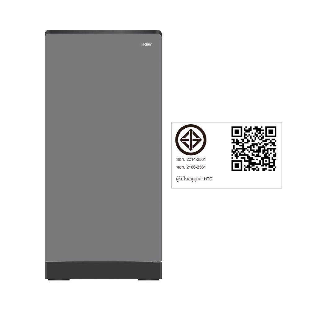 ตู้เย็น 1 ประตู HAIER HR-SD199F CS 6.6 คิว สีเงิน
