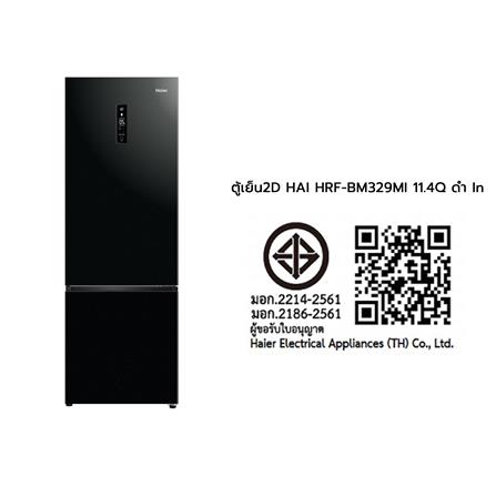ตู้เย็น 2 ประตู HAIER HRF-BM329MI 11.4 คิว สีดำ อินเวอร์เตอร์_6
