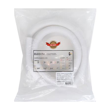 ท่ออ่อน ELECKTA 32 มม. 5 ม. สีขาว_2