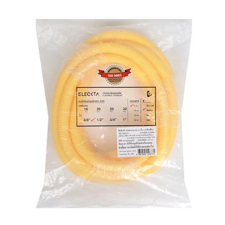 ท่ออ่อน ELECKTA 1/2 นิ้ว 5 ม. สีเหลือง_2