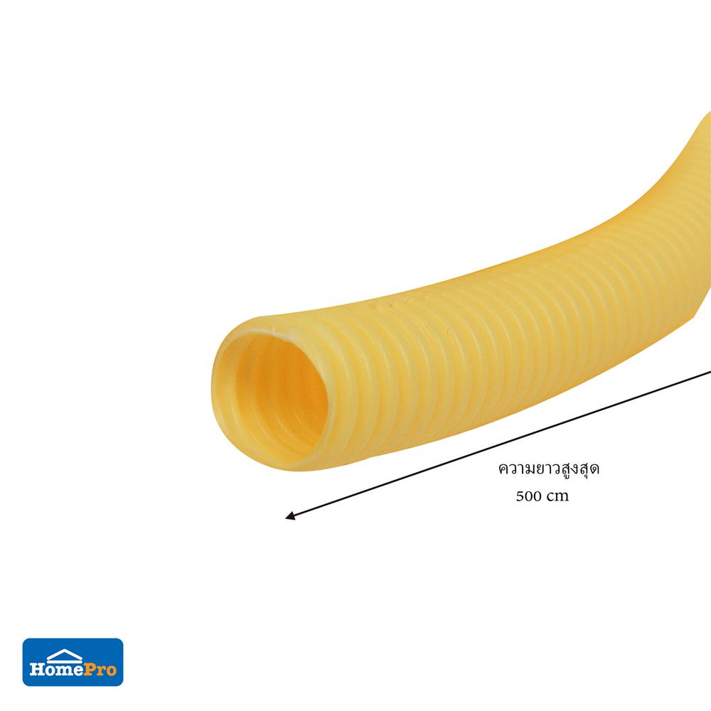 ท่ออ่อน ELECKTA 3/4 นิ้ว 5 ม. สีเหลือง