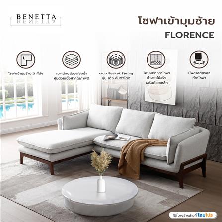โซฟาเข้ามุมซ้าย BENETTA FLORENCE สีเทาอ่อน_5
