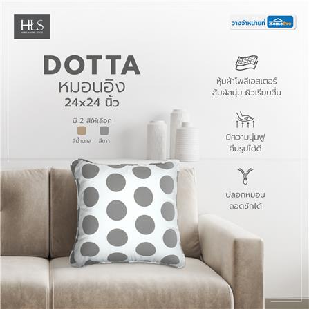 หมอนอิง HOME LIVING STYLE DOTTA 24X24 นิ้ว สีเทา_6