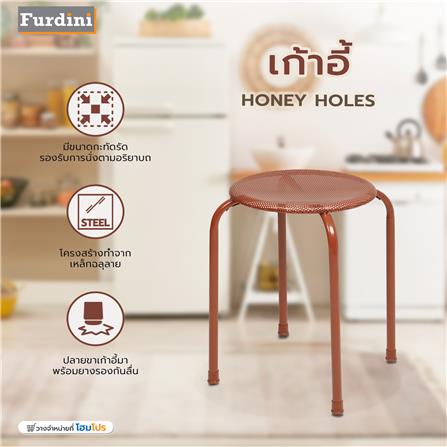 เก้าอี้ FURDINI HONEY HOLES สีส้ม_5