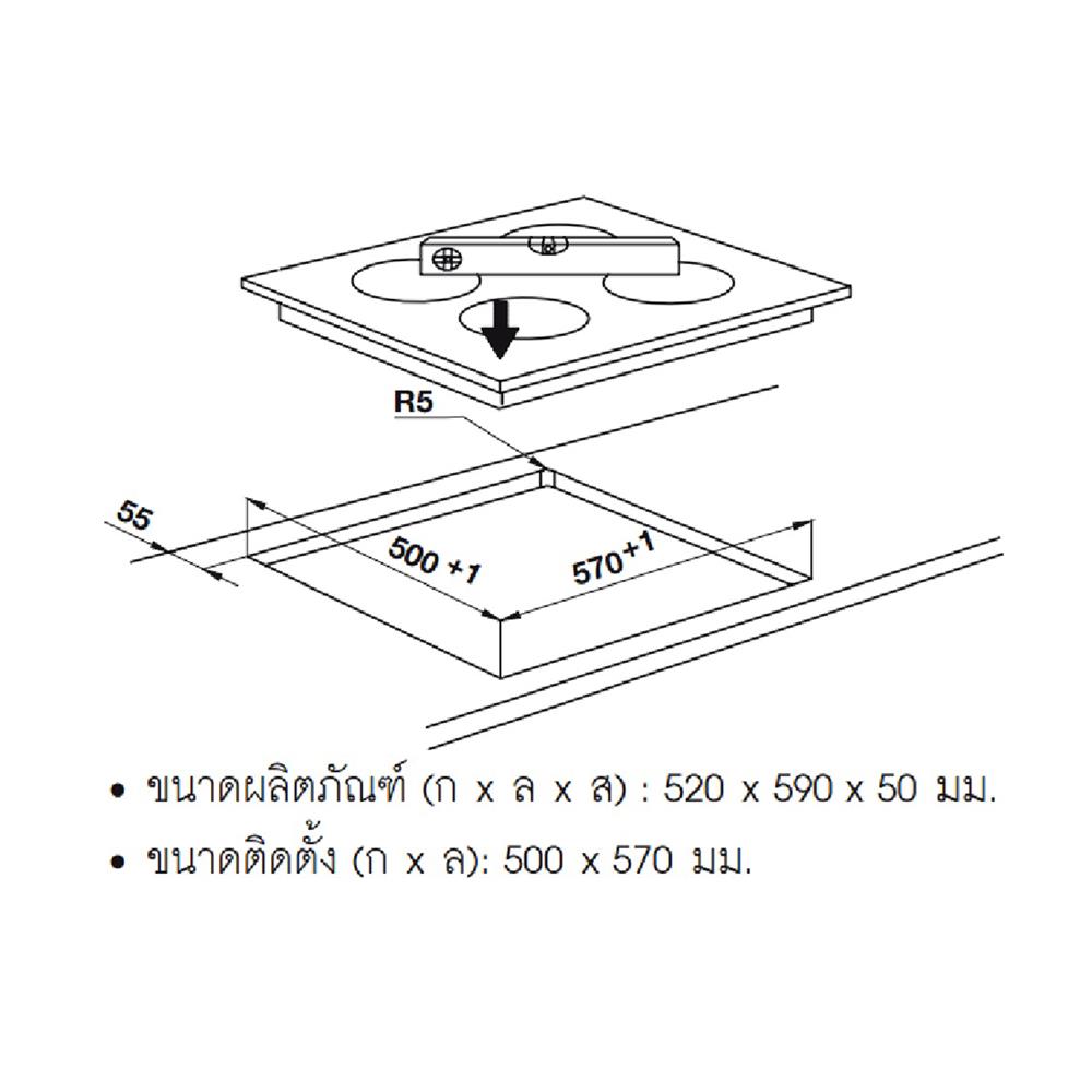เตาฝังเซรามิก HAFELE PLUS-3C 60 ซม.