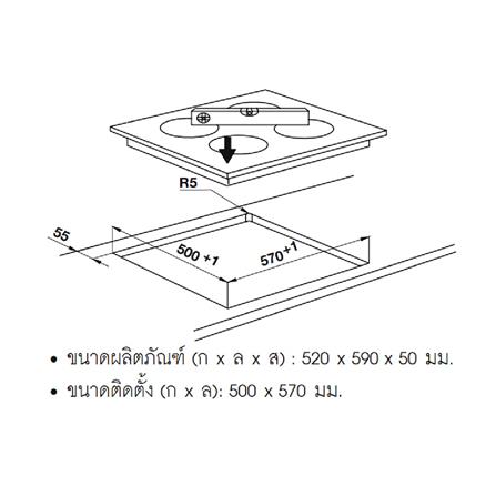 เตาฝังเซรามิก HAFELE PLUS-3C 60 ซม._2