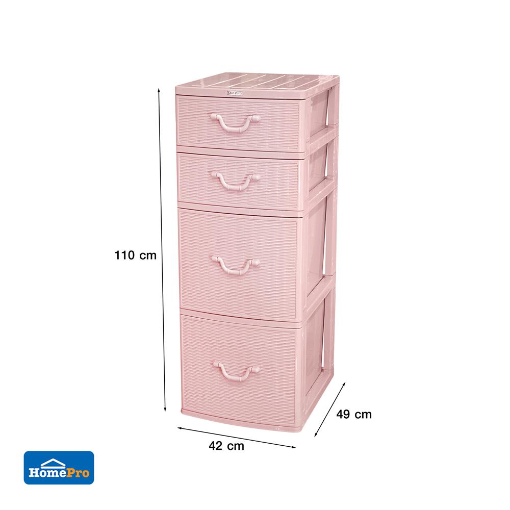 ตู้ลิ้นชักหวาย 4 ชั้น ME LIVING 42x49x110 ซม. สีชมพู