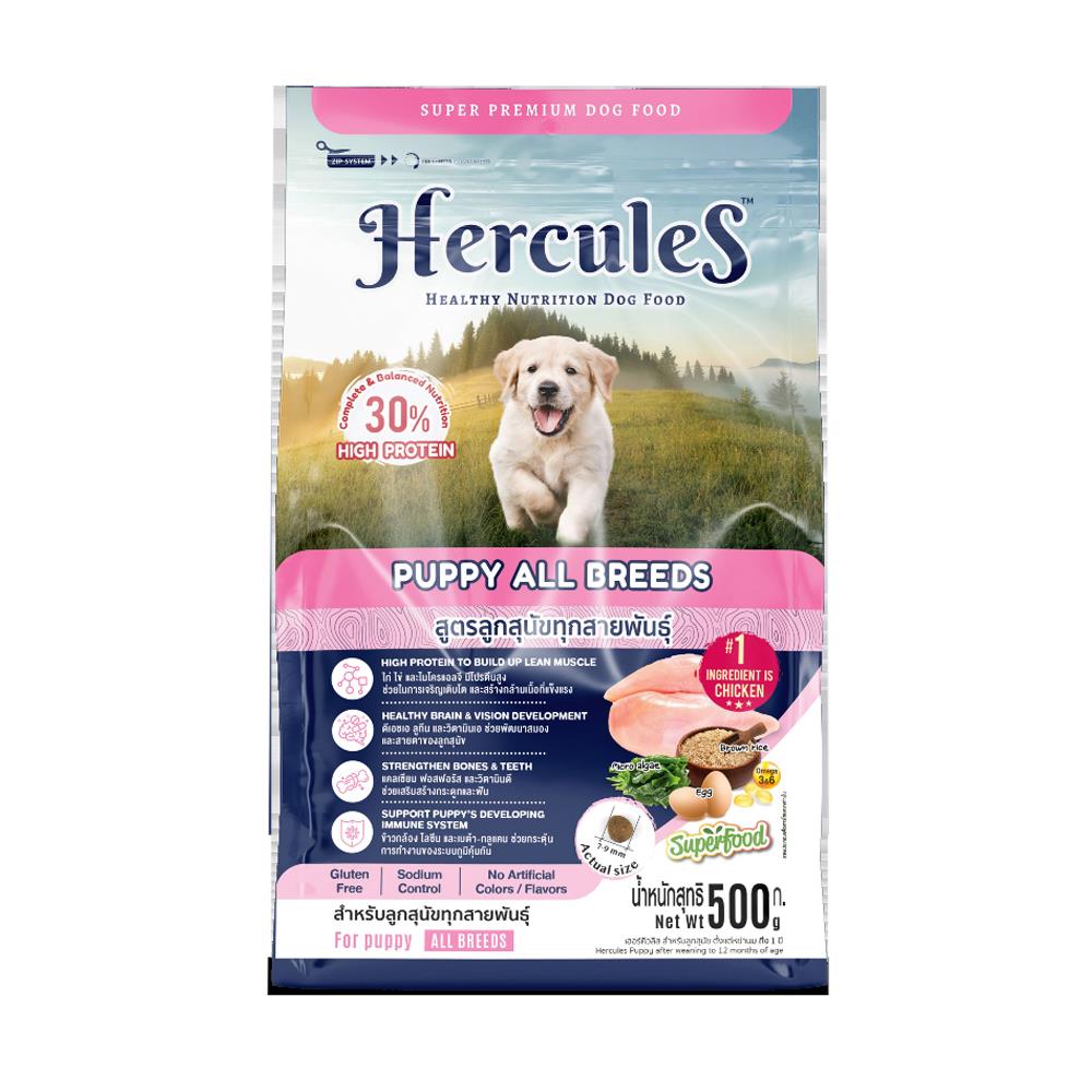 อาหารสุนัข HERCULES FOR PUPPY ALL BREEDS 500 ก.