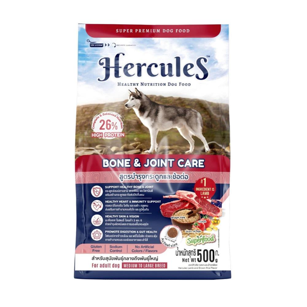 อาหารสุนัข HERCULES FOR ADULT MEDIUM TO LARGE BREEDS BONE AND JOINT CARE 500 ก.
