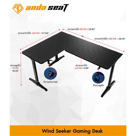 โต๊ะเกมมิ่ง ANDA SEAT WIND SEEKER 160 ซม. สีดำ_4
