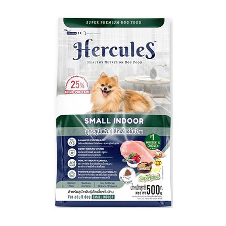 อาหารสุนัข HERCULES FOR ADULT SMALL INDOOR 500 ก._0