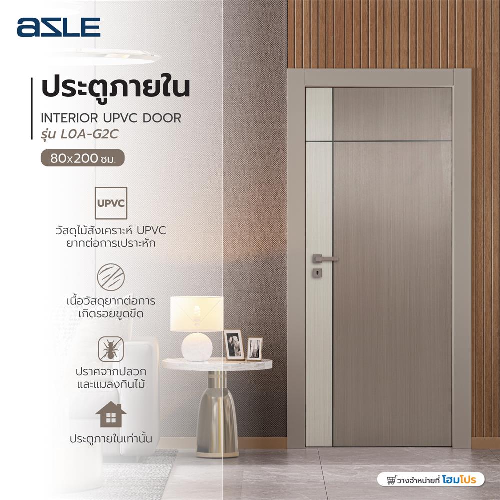 ประตูภายใน UPVC AZLE L0A-G2C 80X200 ซม. สี ASH/STONE GREY เจาะลูกบิด