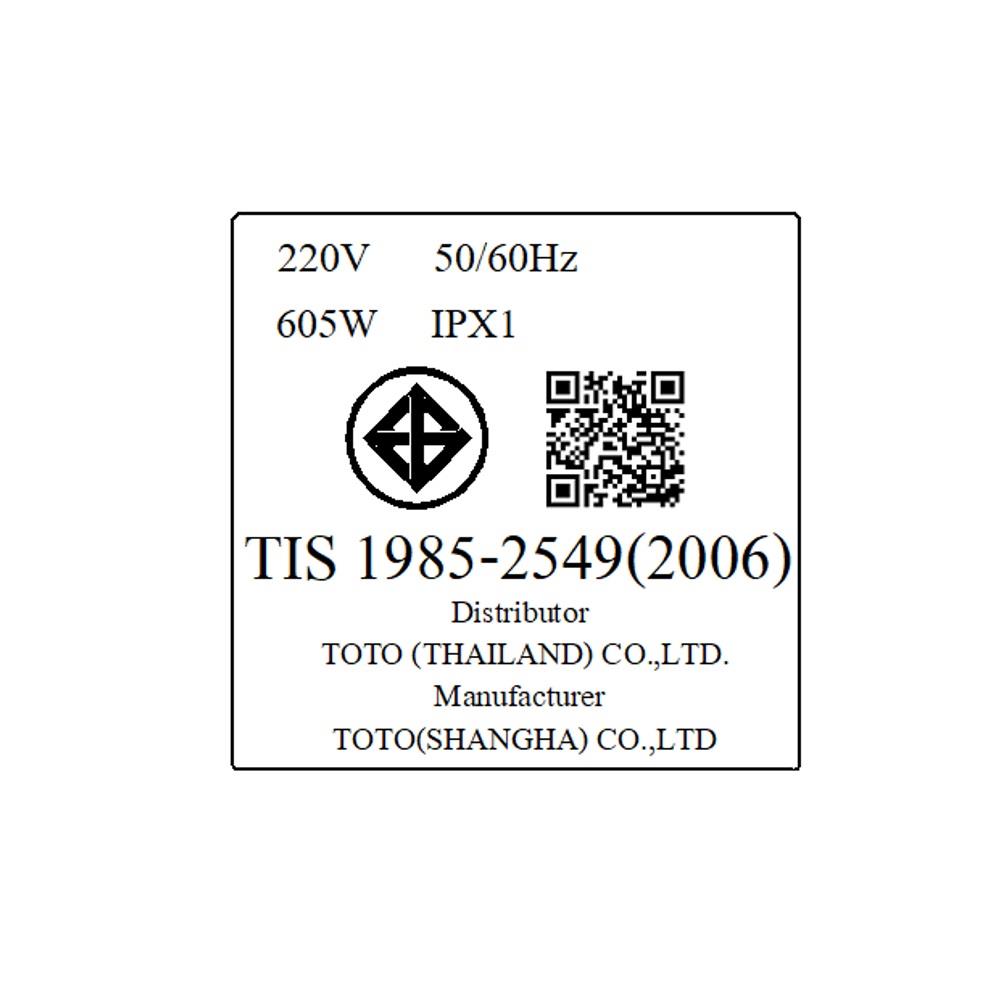 เครื่องเป่ามือ HIGH SPEED TOTO TYC322MT