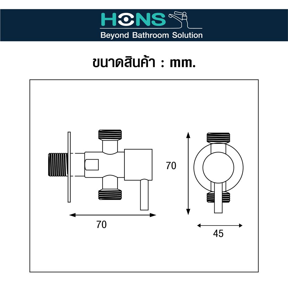 สต๊อปวาล์ว 2 ทาง HONS SV5001-2 สีเทา