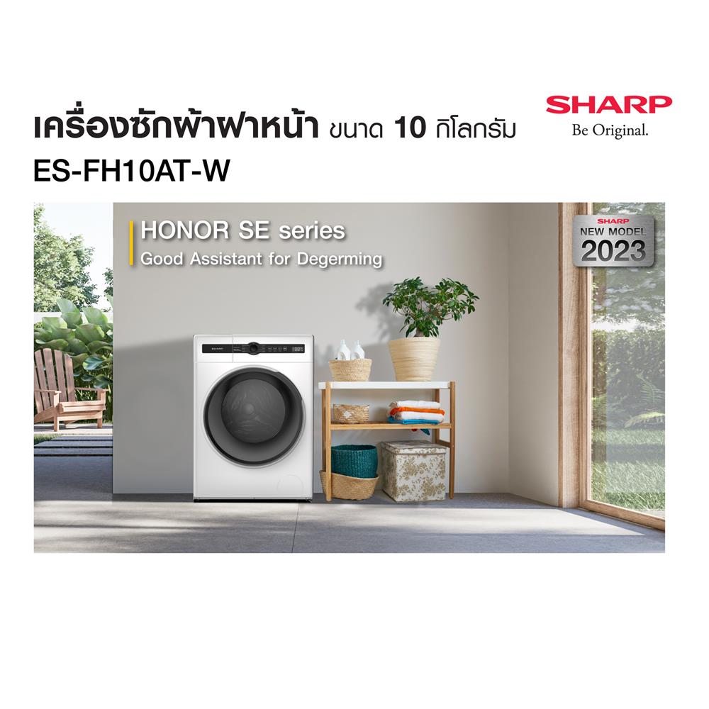 เครื่องซักผ้าฝาหน้า SHARP ES-FH10AT-W 10 กก. 1400 รอบ อินเวอร์เตอร์ สีขาว