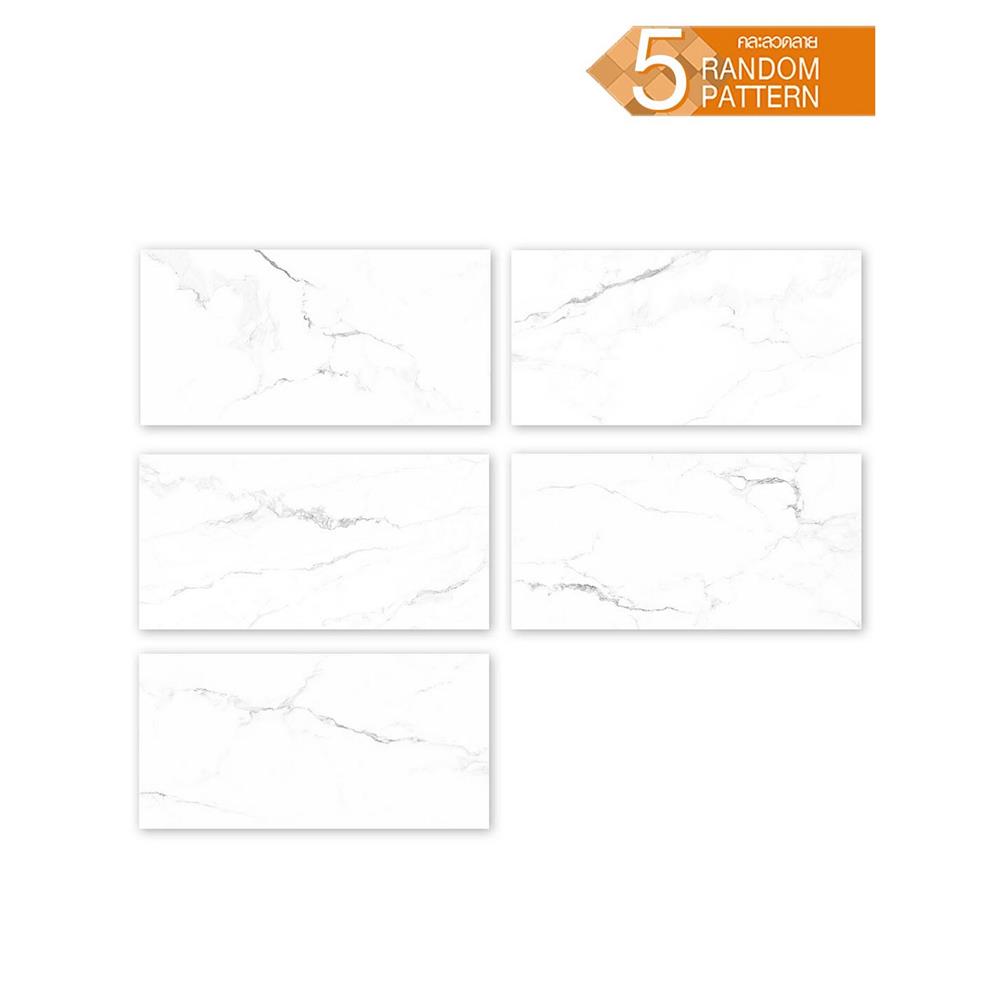 กระเบื้องพื้นพอร์ซเลน 60x120 ซม. TARA มิเลวา ขาว A 2.16 ตร.ม.
