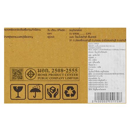 กระเบื้องพื้นพอร์ซเลน 60x120 ซม. TARA มิเลวา ขาว A 2.16 ตร.ม._5