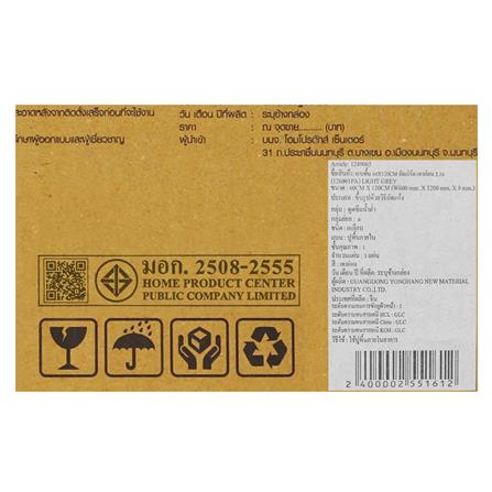 กระเบื้องพื้นพอร์ซเลน 60x120 ซม. TARA อัลเบิร์ต เทาอ่อน A 2.16 ตร.ม._5