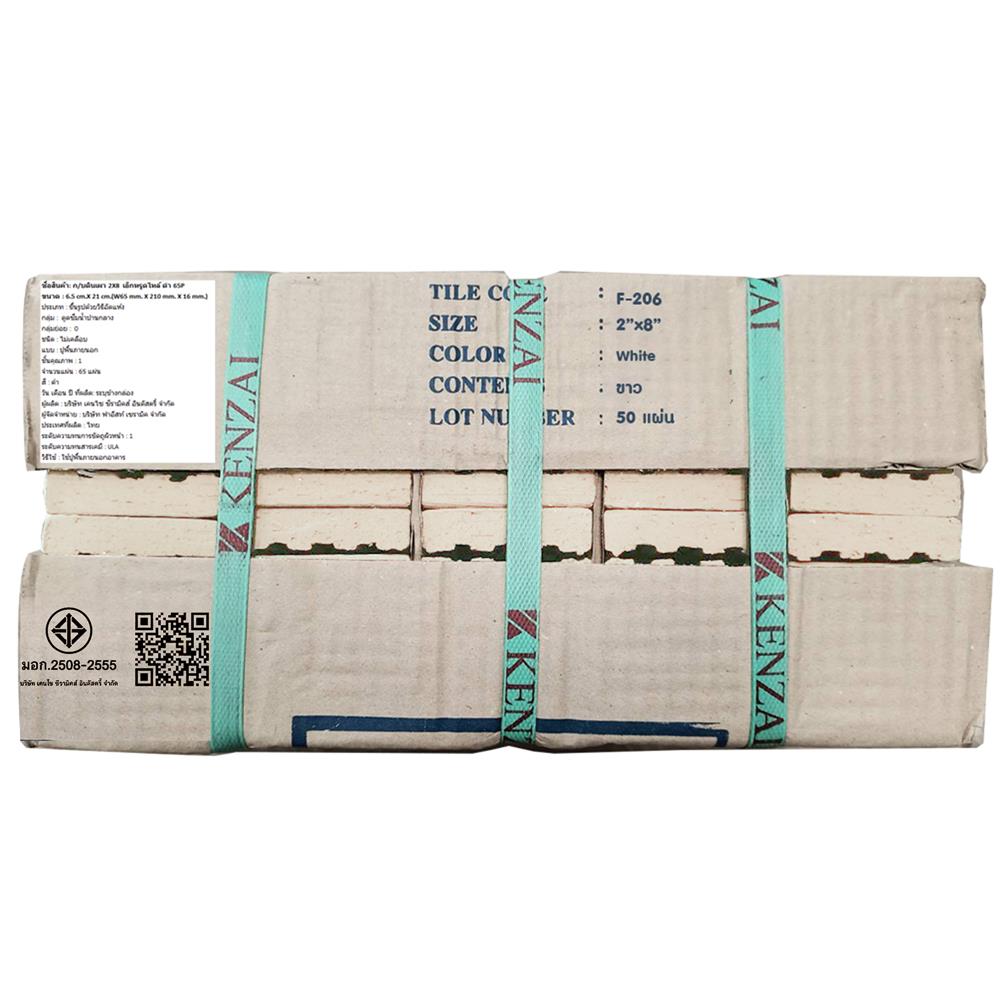 กระเบื้องดินเผา 2x8 นิ้ว KENZAI เอ็กทรูด ไทล์ ไวท์ สโตน 50P