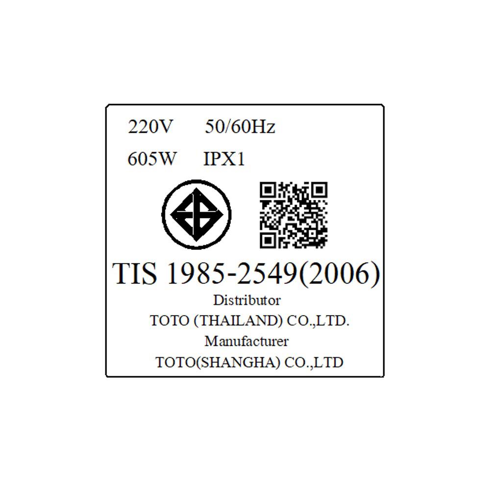เครื่องเป่ามือ HIGH SPEED TOTO TYC322WFT